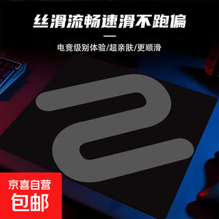 【京东快递】鼠标垫FPS电竞职业防滑耐脏游戏细面顺滑CSGO卓威同款桌垫gsr炽游戏防滑护腕加厚 X-S0-FT 黑【袋装】二代 480*400*6mm