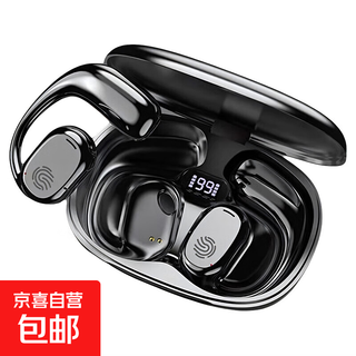 Car wireless bluetooth headset long battery life intelligent noise reduction over-ear in-ear running subwoofer black