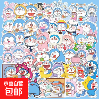 Doraemon mobile phone stickers cartoon cute jingle cat doraemon mobile phone case laptop waterproof diy stickers 20 random pictures