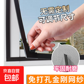 Magnetic diamond mesh window screen self-installed window anti-mosquito home self-adhesive invisible custom punch-free sand window door curtain magnetic screen window mesh (gray mesh + gray frame) 60x120cm