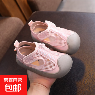 Children's beach shoes 2025 summer children's sandals small and medium-sized children's baotou soft soled sandals men's and women's beach shoes pink 22 inner length 14cm