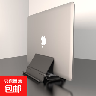 笔记本电脑立式支架竖放直立电脑支撑架重力收纳自动夹紧手机平板多功能置物架侧放竖立通用架子 黑色