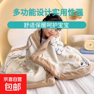 儿童牛奶绒毯子加厚双人毛毯办公室午睡盖毯秋冬宝宝双面加绒床单 萌哆家-乖乖兔 120*150