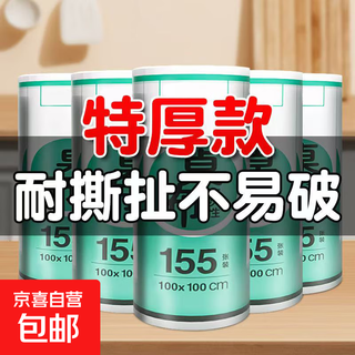 Disposable tablecloth rectangular thickened placemat tablecloth membrane waterproof and oil-proof placemat white 120*120cm*105 sheets