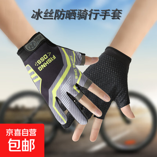 Fishing gloves, special non-stick bait, summer sun protection, sting-proof, fingerless touch screen, non-slip, breathable, mountain climbing and cycling, gray, one size fits all