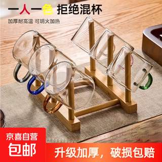 Six-color tea cup with cup holder, thickened heat-resistant glass tea cup and water cup with handle, kung fu tea set, tea storage, six-color tea cup (6 pieces) + bamboo cup holder 100ml