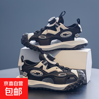 Boys' toe-cap sandals 2025 summer new soft-soled non-slip children's beach shoes versatile and handsome sandals 609/black and white 37 yards standard size