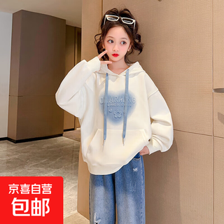 女童秋装卫衣2025新款大童春秋款洋气女孩连帽衣服儿童时髦上衣潮 XGT-Y04【杏色】春秋款 160cm