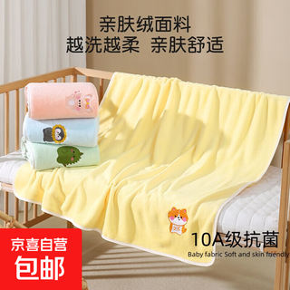 Baby bath towel super soft children's coral velvet absorbent thickened lint-free cartoon blanket baby bath towel 10a grade antibacterial bow rabbit