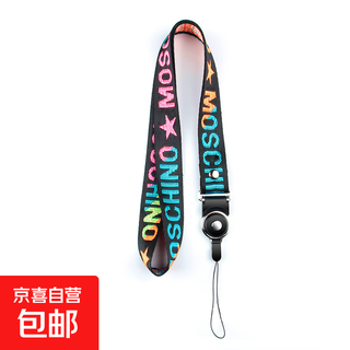 Universal shell mobile phone lanyard hanging neck rope detachable cartoon cute personality long and short lanyard pendant wide rope trendy version wide rope-color mos