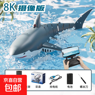 无人机儿童遥控飞机玩具男孩直升机水陆空三合一小学生感应飞行器 仿真鲨鱼【高清航拍版】一键喷水 畅玩三电池【玩坏换新】