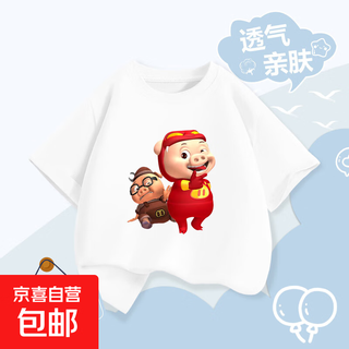 2025 new pig man children's 100% cotton short-sleeved t-shirt versatile casual short-sleeved t-shirt top for boys and girls white-pig man confused teacher 130