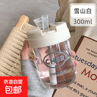 Tons of cups for students, men and women, fashionable plastic cups, portable straw cups, high-looking coffee cups, handy cups, snow mountain white + straw