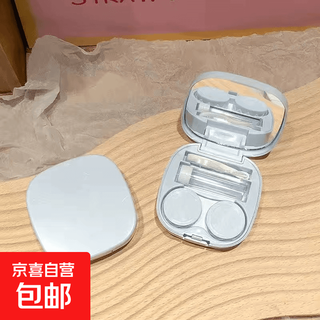High-looking and high-end contact lens companion box ins solid color student care contact lens box compact storage box contact lens box sea salt blue no specifications