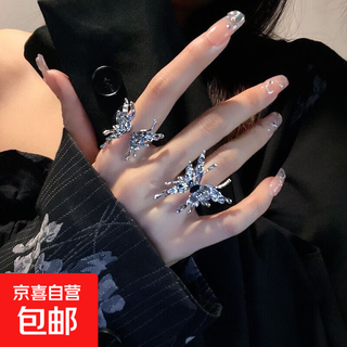 Silver liquid butterfly open ring female niche design high-end couple index finger tail ring fashion personalized ring 01+02 liquid butterfly two-piece set