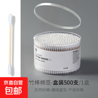 Double-head cotton swab for ear makeup, disposable tampon for cleaning, ear-picking spoon, wooden swab, cotton swab, spiral cotton ball, 1000 pieces, double round head, boxed, no specifications