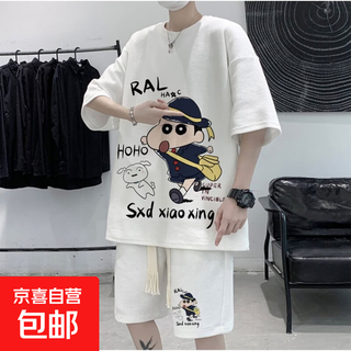 Crayon shin-chan sports suit for boys 2025 spring and summer set with stylish and handsome shorts and short sleeves two-piece set white l