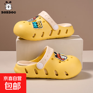 Babudou children's crocs 2025 summer new style sandals for boys and girls, comfortable soft sole non-slip children's sandals hbl8016/yellow 17 cm inner length/suitable for 5 years old