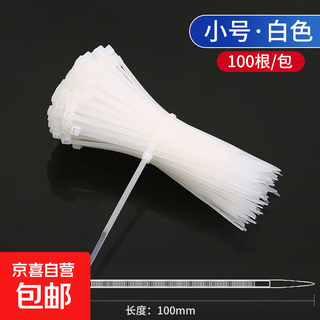 Self-locking nylon cable ties for wire management with wire organizer for wire storage and binding, small white