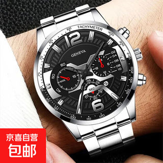 Popular men's fashion calendar watch men's korean style watch stainless steel quartz watch silver