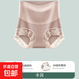 High-waist belly-controlling underwear for women, body-shaping butt-lifting pants, postpartum slimming and weight-loss belly-controlling pants, comfortable briefs for women, one piece, light coffee, xl, weight 115-135jin jin is equal to 0.5 kg