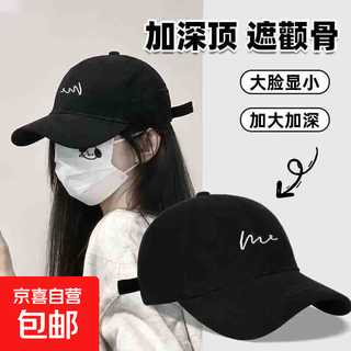 Hat pure cotton unisex baseball cap spring and summer outdoor sports peaked cap men's and women's soft top sun hat pure cotton baseball cap black one size 52-63