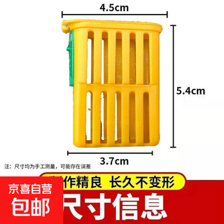 Multi-functional king cage plastic anti-escape tool for italian bees, special king cage, queen bee king device, king separation tool, upgrade 5 bee cages