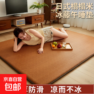 2025 new mat, floor mat for sleeping, tatami mattress, children's climbing mat, rattan mat, biscuit rattan - coffee color 150x200cm