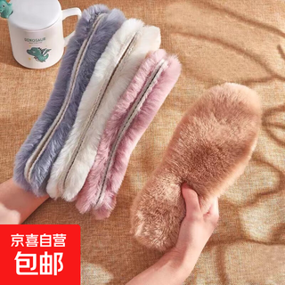 Rabbit fur winter cotton insoles plus velvet thickened high weight insoles to keep warm and cold-proof super soft 1 pair rabbit fur classic ash 38