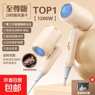 Hilda german folding hair dryer for home use high-power negative ion student dormitory silent quick-drying without damage power-generating hair dryer 4800 supreme edition + m top motor billion ion collagen hair care