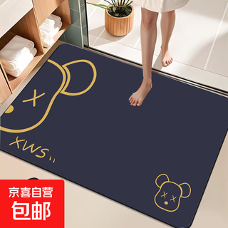 Floor mat entrance door entrance foot mat cute panda crystal velvet floor mat universal for bedroom, bathroom and living room hot product violent bear crystal velvet floor mat 40*60