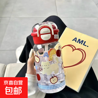 Internet celebrity ins style portable plastic water cup cartoon large capacity straw cup double drinking student male and female red apple cat 500ml