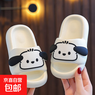2025 new children's indoor non-slip boys' slippers for boys and girls home slippers white 34.5 (220mm) (34-35 size)