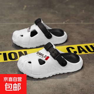 Boys' baotou slippers 2025 summer new children's anti-slip anti-odor soft bottom sandals boys' outdoor beach sandals white black 37