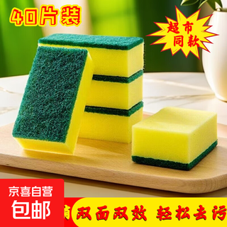 Large thickened dishwashing sponge, cleaning block, dishwashing cloth, kitchen rag, scouring pad, dishwashing artifact, non-stick oil, yellow, 8 pieces, 9*6*3cm