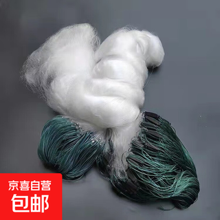 White silk three-layer sunken fishing net sticky net 4 meters 5 meters 6 meters 8 meters 10 meters high 4.5 thick fishnet wire mesh fishing net 5 meters high 5 fingers white silk clip pendant three-layer sunken net