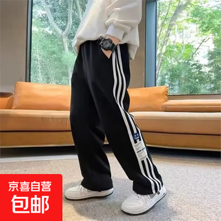 男童裤子2025新款春秋款宽松运动儿童中大童直筒休闲长裤 YL-V2053【黑色】春秋款 160cm