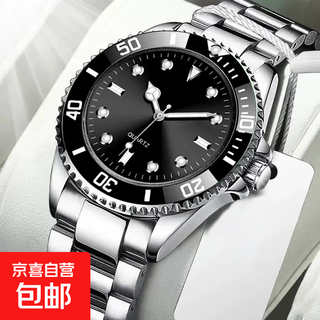 New watch men's quartz trendy business steel band watch domineering black water ghost