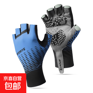 Cycling gloves men's summer d122 sports non-slip sun protection outdoor fishing half-finger bicycle fitness cycling gloves 122 blue s