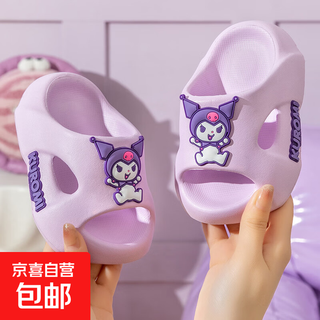 Sanrio children's slippers girls cartoon non-slip waterproof bathing indoor home summer slippers children's shoes purple kurome 160mm suitable for feet length 15.5cm about 22/23