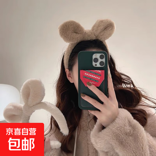 Cute plush rabbit ears headband women's face wash headband autumn and winter hairpin 2023 new makeup mask headband bundle 1 plush rabbit ear headband