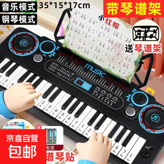 Children's intellectual music beginner baby piano early education can play educational boy multi-function electronic keyboard toy multi-function 37-key black electronic keyboard battery version