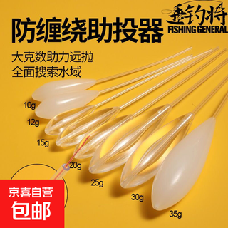 Anti-winding aid, long-distance casting lure, floating and sinking pin, slow-sinking fishing fly hook, horse mouth melon seed sequins, slow-sinking 15g (anti-winding), 5 pieces, with gourd pin