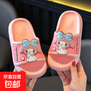 Genuine sanrio children's slippers summer new style girls cartoon cute non-slip slippers boys pink melody 32-33 inner length 20cm