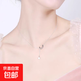 Stars and moons titanium steel necklace women ins autumn and winter sweater chain pendant clavicle chain 2025 new accessories silver