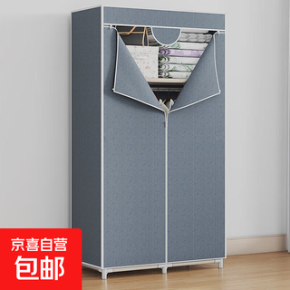 简易衣柜加粗加固组装衣服柜出租房布衣橱宿舍寝室收纳衣柜 8501银灰色【宽70cm】