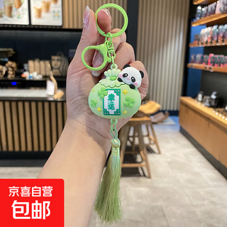 新款流苏幸运祈福御守钥匙扣挂件情侣书包挂饰礼品精致汽车钥匙链 钥匙扣（熊猫） 1个