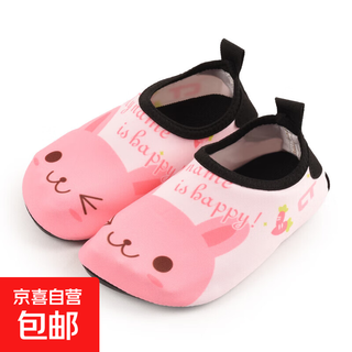 Children's beach shoes, non-slip sandals for boys and girls, anti-cut and soft-soled shoes for boys and girls, water park socks, pink rabbit 26 26/27, suitable for feet 14.7-15.4cm long