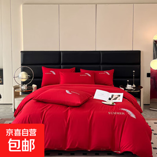 Class a light luxury embroidered washed cotton solid color four-piece set of skin-friendly soft fitted sheet bedding, caiyu-china red 200*230cm single quilt cover