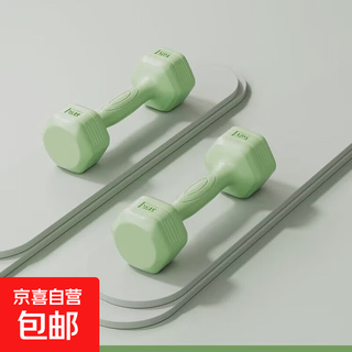 Environmentally friendly dumbbells for home fitness, environmentally friendly sports, yoga, weight loss, octagonal small dumbbells for students and children, apple green 2.5kg*2 pieces